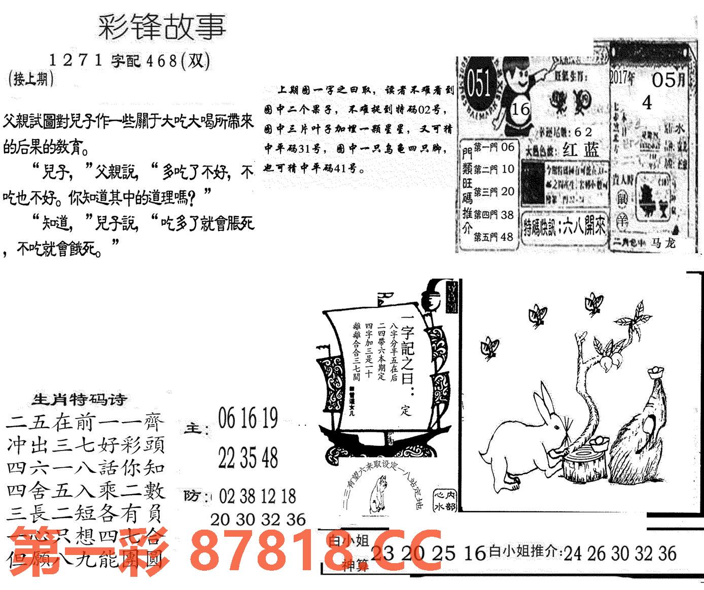 图片载入中...